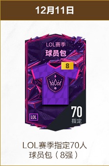 小孔塞桑,球队遇挫遭,批评属常规,亚博体育,亚博体育官网,亚博体育app,亚博体育下载