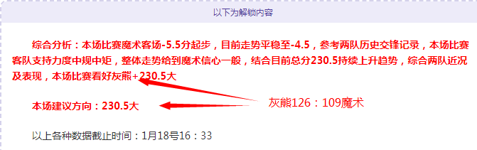 天逆袭,本月战绩,强势反弹,亚博体育,亚博体育官网,亚博体育app,亚博体育下载