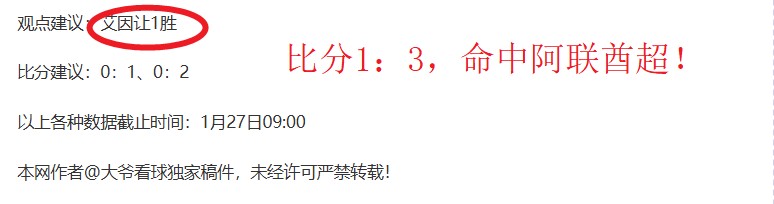 曼城客场与,马竞,总分领先晋,亚博体育,亚博体育官网,亚博体育app,亚博体育下载