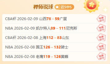 年叶剑英邀,荣毅仁共进,晚餐,亚博体育,亚博体育官网,亚博体育app,亚博体育下载