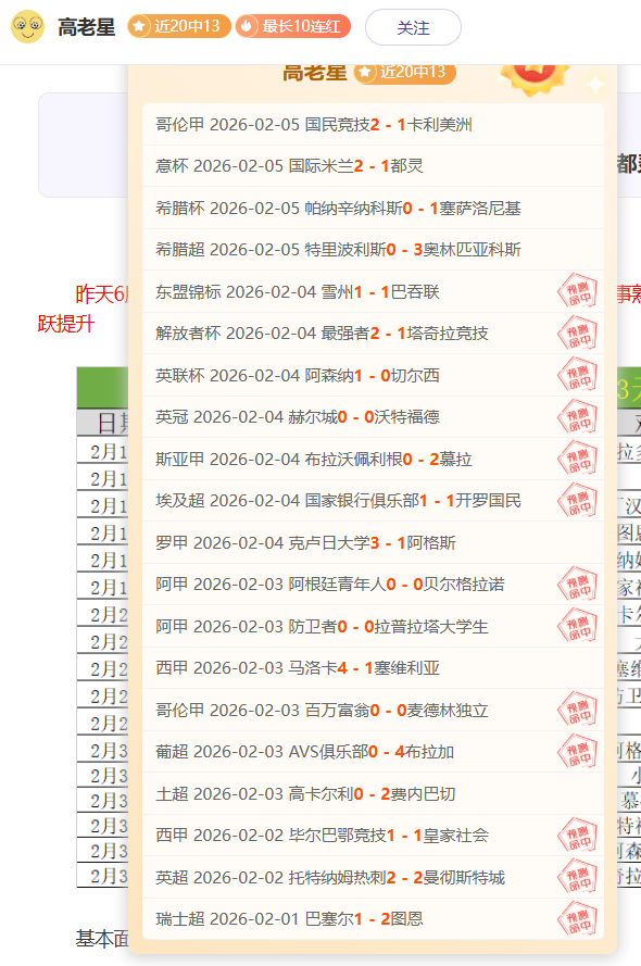 吴曦头球建,申花险胜河,南反超积分,亚博体育,亚博体育官网,亚博体育app,亚博体育下载