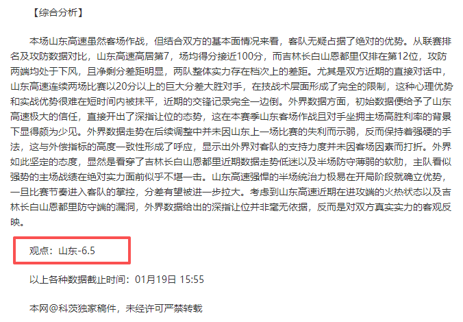英超联赛,切尔西对决,莱斯特城,亚博体育,亚博体育官网,亚博体育app,亚博体育下载