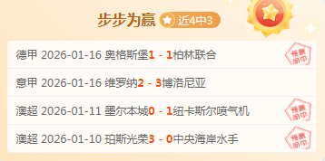 阿甲解析,图库曼竞技,对阵拉普拉,亚博体育,亚博体育官网,亚博体育app,亚博体育下载