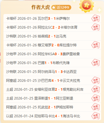 曼城斥资,万欧元签下,马尔穆什,亚博体育,亚博体育官网,亚博体育app,亚博体育下载