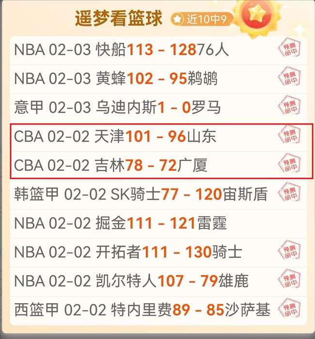 曼城补赛告,锁定英超冠,军争夺先机,亚博体育,亚博体育官网,亚博体育app,亚博体育下载