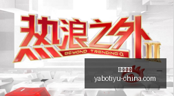 前瞻,月数据,投资避坑指,亚博体育,亚博体育官网,亚博体育app,亚博体育下载