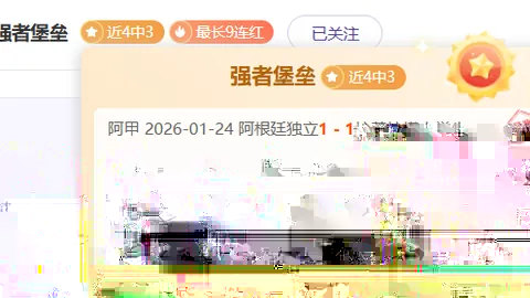 辽宁本钢轻松取胜深圳马可波罗