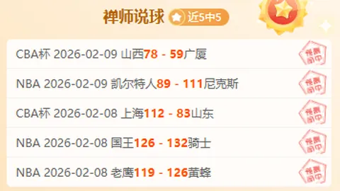 1978年叶剑英邀荣毅仁共进晚餐，深情期望：能否再为我国贡献更多力量？