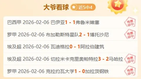 东契奇近5场下半场低迷：场均得分8.6分，命中率28%