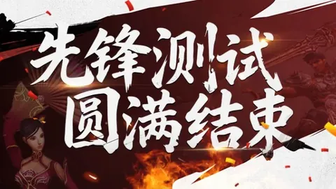 曼联对阵富勒姆冲突：球员围堵裁判被英足总罚款6.5万英镑