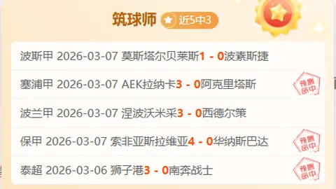 国际米兰希望苏契奇6月初正式加盟球队