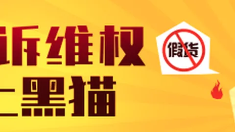 红魔新品发布会，电竞联名款爆火