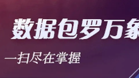 2026年对决前瞻：竞技俱乐部对贝尔格拉诺，实力对比
